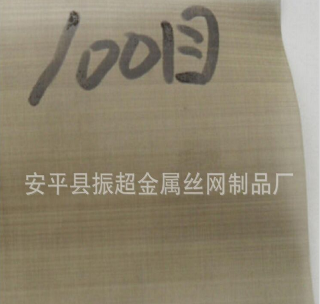 100目不銹鋼絲網http://www.koguitars.com 100目不銹鋼絲網http://www.koguitars.com